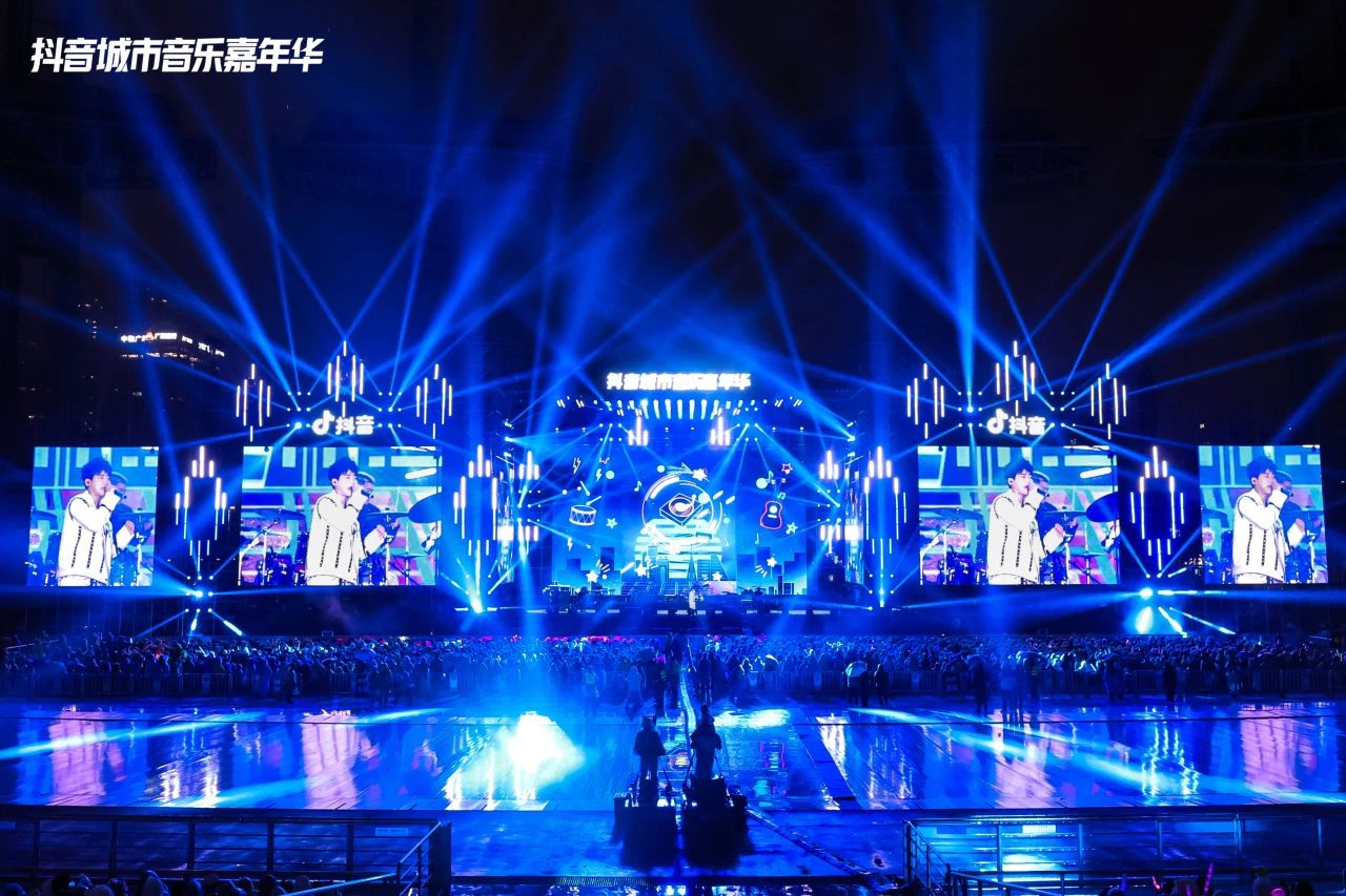 高輝演出助力抖音城市音樂(lè)嘉年華完美落幕：郁可唯、0713、符龍飛等藝人廣州海心沙熱力嗨唱！