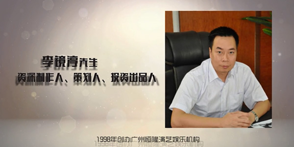 關(guān)于恒隆1