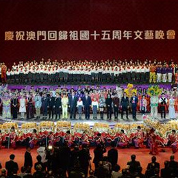 晚會(huì)舞臺(tái)工程(澳門回歸十五周年)