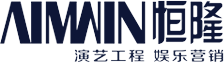 恒隆演藝活動(dòng)策劃公司